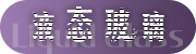 永久入口免费寒羞草网页永久免费开放